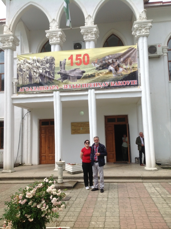 2014, Geriye Dönüş Komitesi