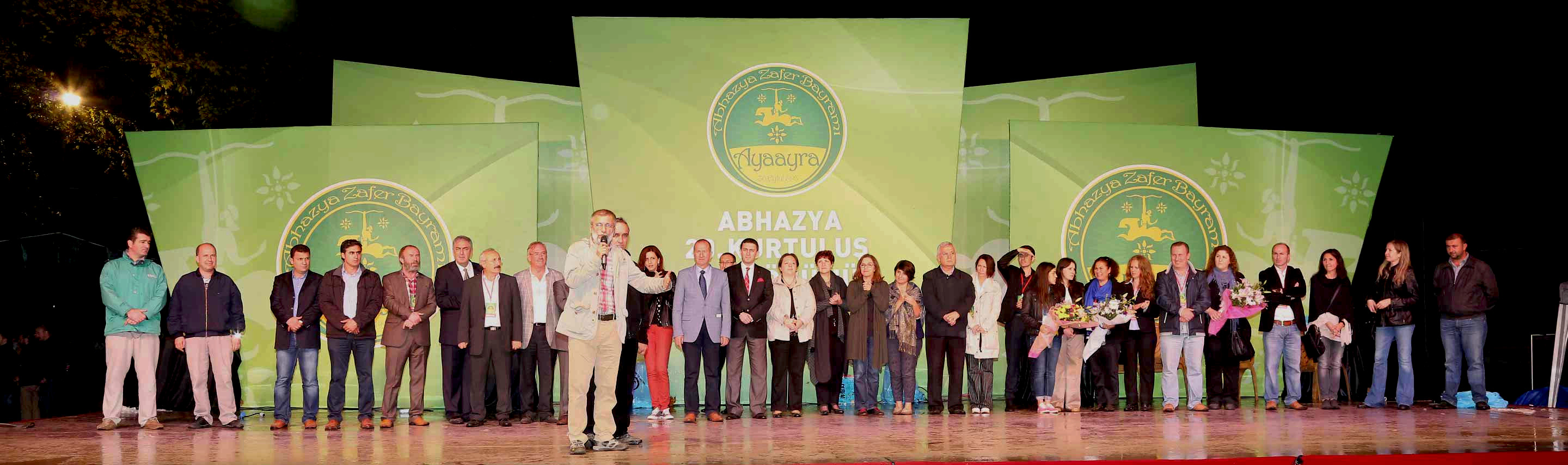 Ayaayra Zafer Bayramı Kutlamaları, Akbalık, 2014